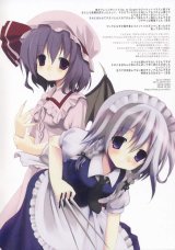 BUY NEW white paper - 94361 Premium Anime Print Poster